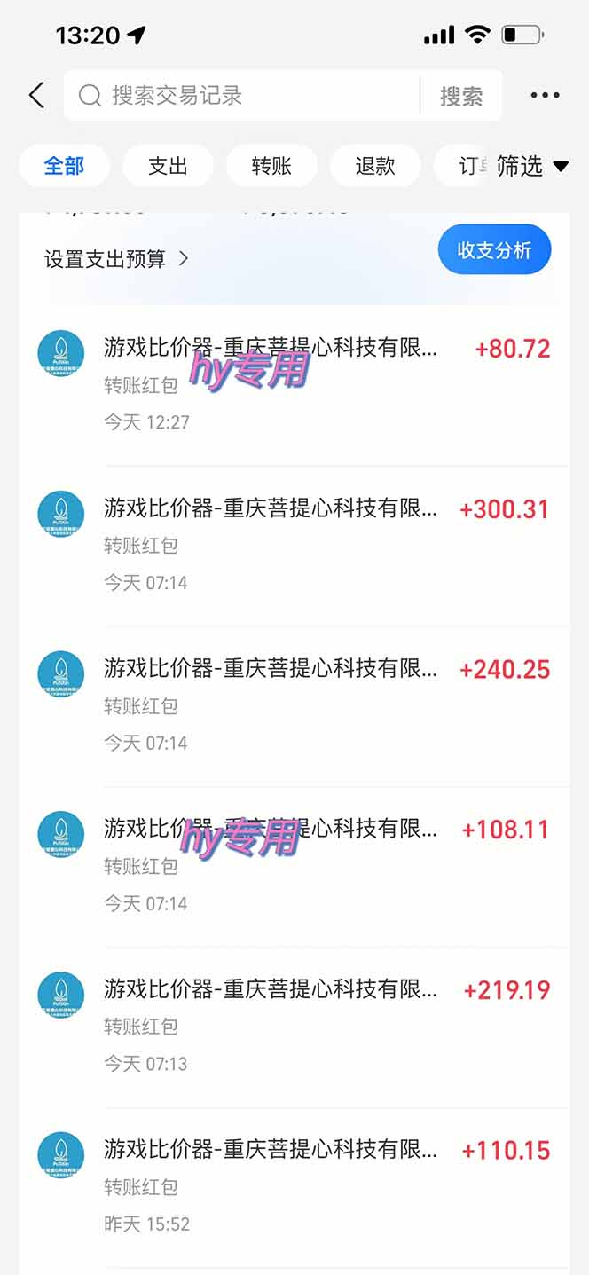 图片[1]-游戏自动搬砖项目，小白轻松月入万，操作简单-自媒小站网创副业站