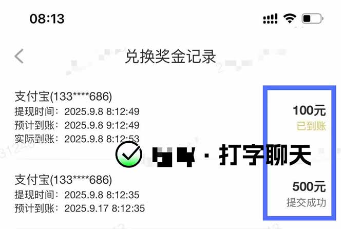 图片[1]-打字搞钱，1小时狂赚300+多劳多得，有手就能做！-自媒小站网创副业站