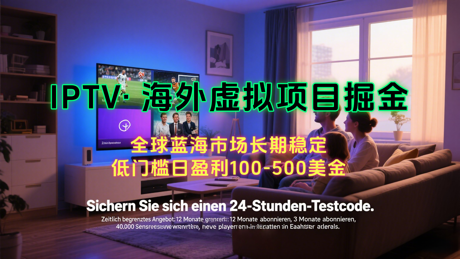海外虚拟掘金】日赚100-200美金，自己在家就可以闷声发大财，长期可做-自媒小站网创副业站