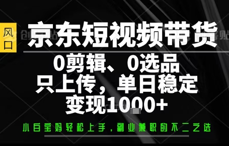 你出账号，我来运营，保底日入1k+，开启躺賺模式【揭秘】-自媒小站网创副业站