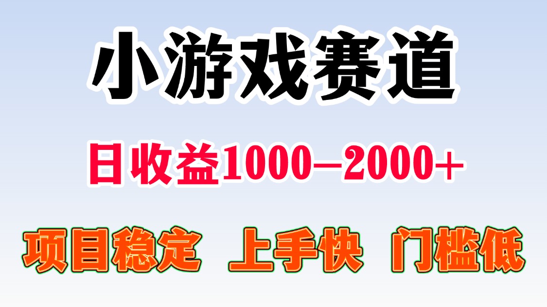 日收益500-1000+ 一台电脑窝家里就能做-自媒小站网创副业站