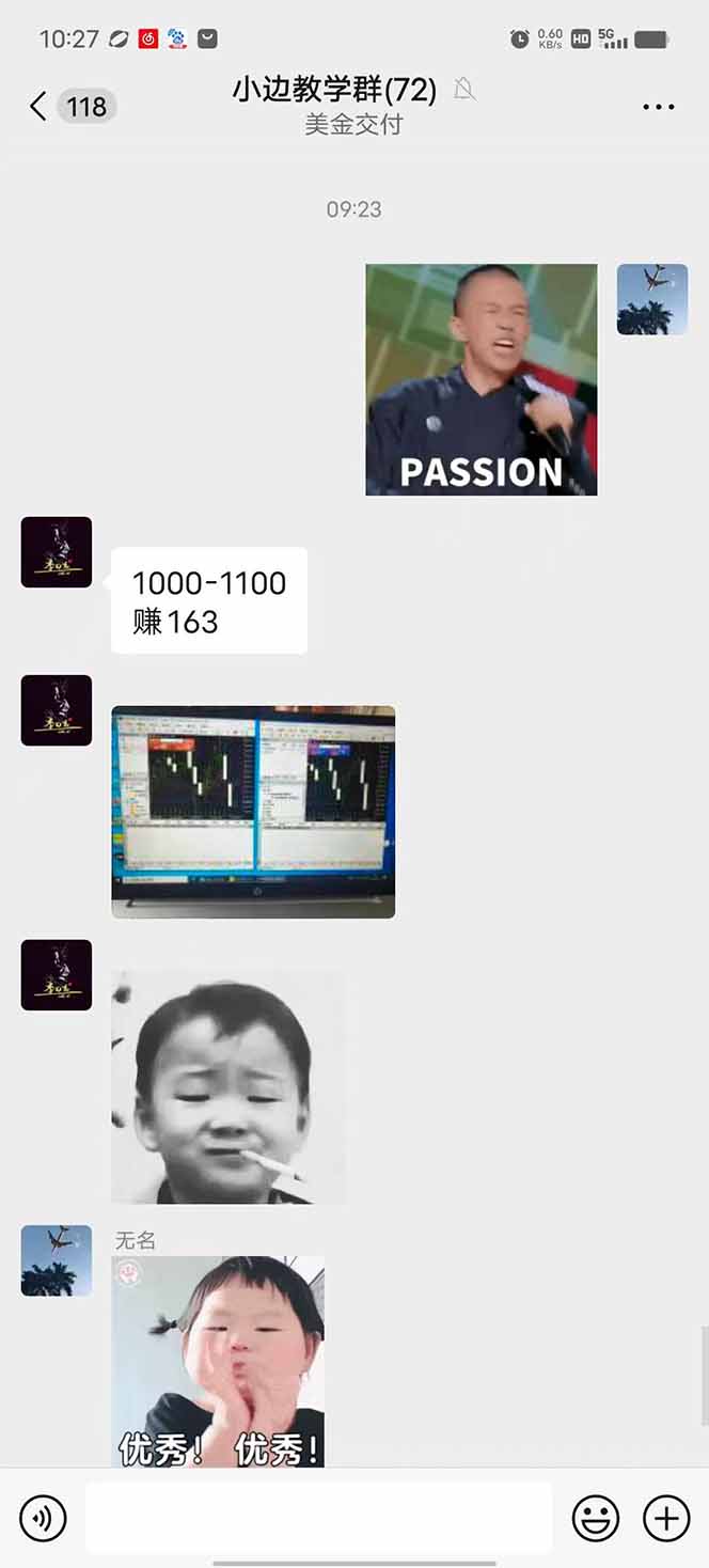 图片[1]-2025年最暴力项目“黄金对冲掘金计划”，每日实际收益1K-4K。分公司月…-自媒小站网创副业站