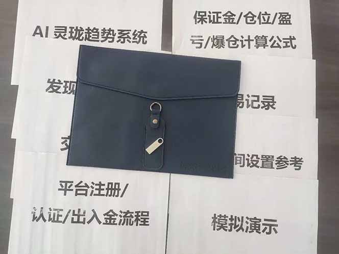 图片[5]-海外美金AI掘金项目，200U可入门槛，一天一单即可，每天1000-2000很轻松！-自媒小站网创副业站