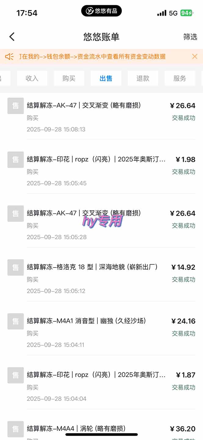 图片[2]-正规游戏副职兼职项目，日入1000+，小白轻松入手！-自媒小站网创副业站