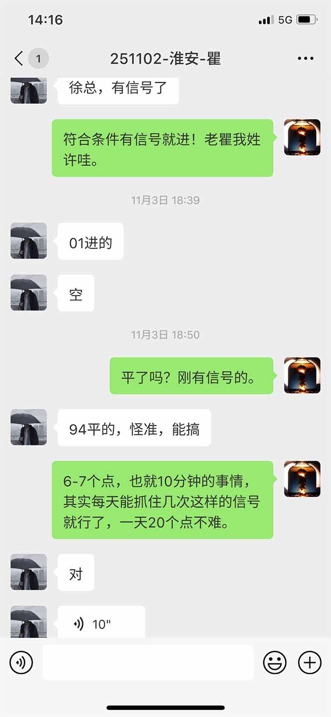 图片[11]-海外美金AI掘金项目，200U可入门槛，一天一单即可，每天1000-2000很轻松！-自媒小站网创副业站