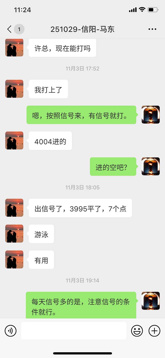 图片[10]-海外美金AI掘金项目，200U可入门槛，一天一单即可，每天1000-2000很轻松！-自媒小站网创副业站