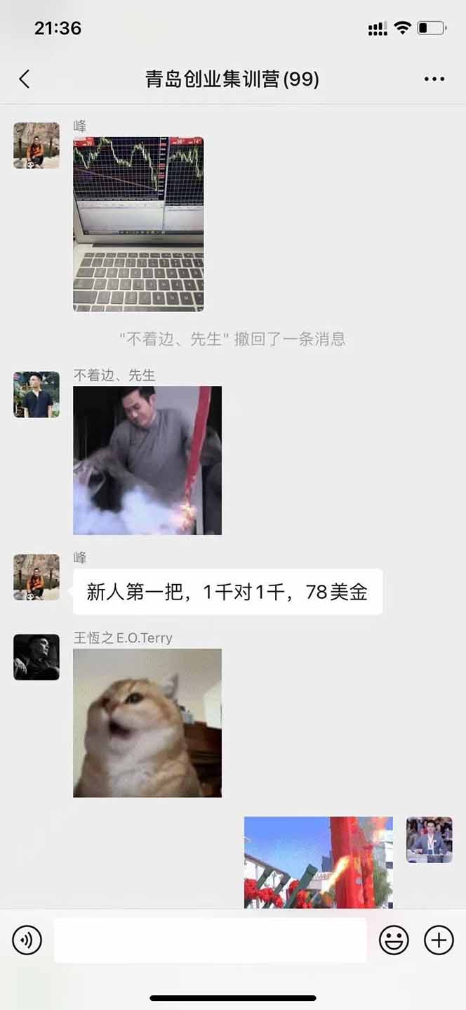 图片[2]-美刀掘金项目，单人每日收益800-3000，稳定运行8年-自媒小站网创副业站