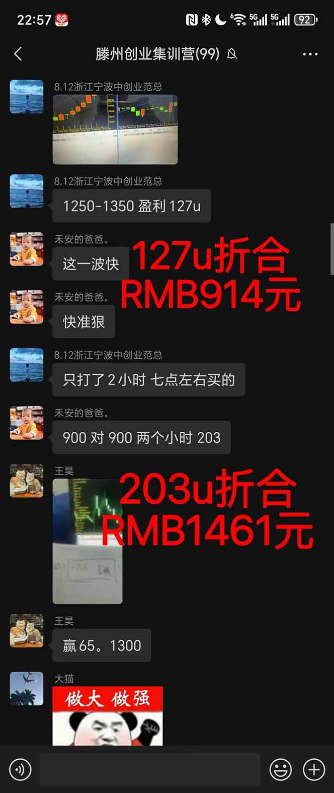 图片[1]-2025翻身上岸项目脚本干活，内部客户经理内部开号，单人日收益1000-300…-自媒小站网创副业站