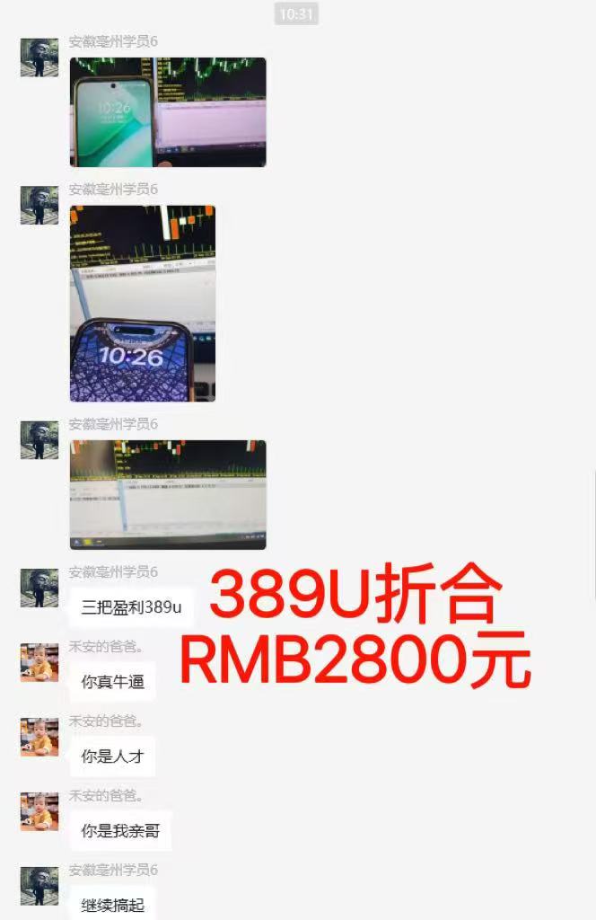 图片[6]-稳定8年美金掘金2.0脚本干活，只需躺赚。单人日收益1000-3000可批量、…-自媒小站网创副业站