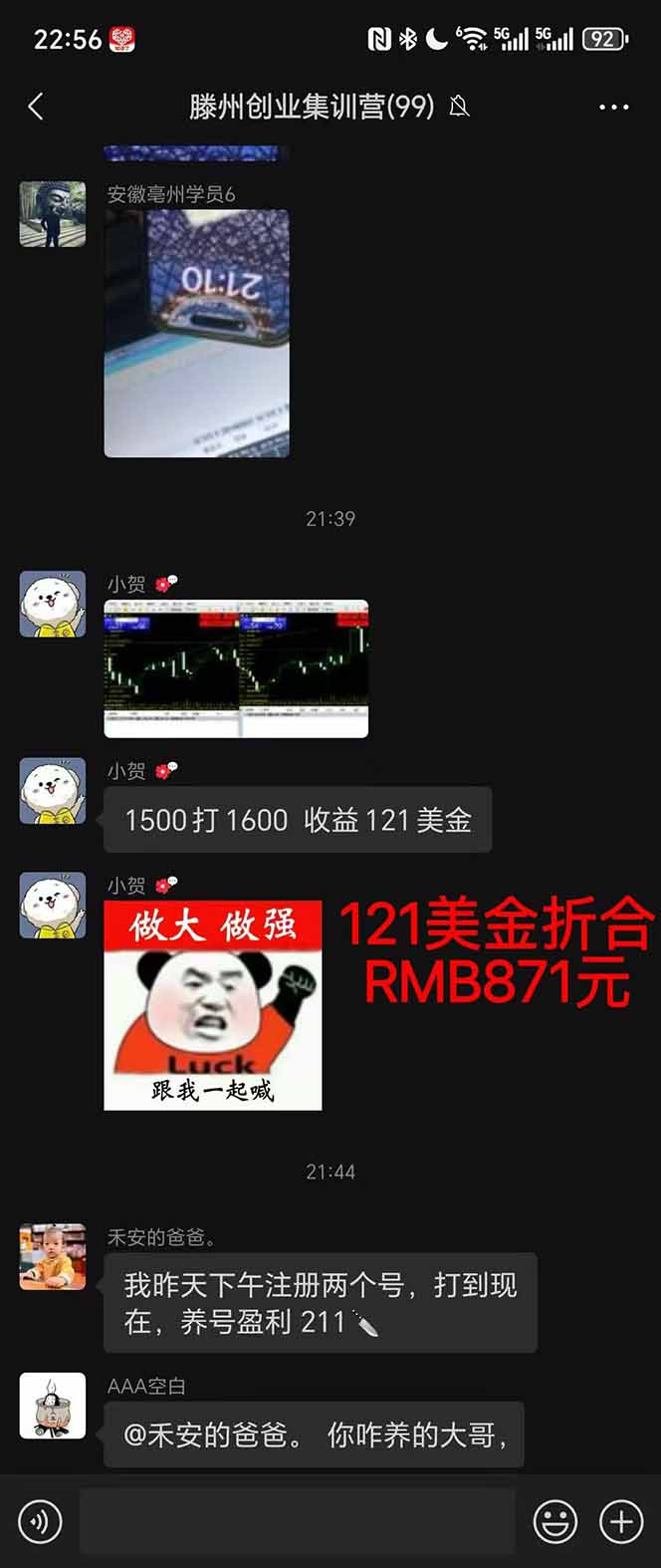图片[2]-2025翻身上岸项目脚本干活，内部客户经理内部开号，单人日收益1000-300…-自媒小站网创副业站