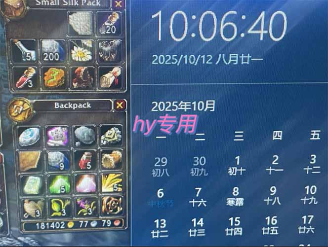 图片[1]-正规游戏副职兼职项目，日入1000+，小白轻松入手！-自媒小站网创副业站