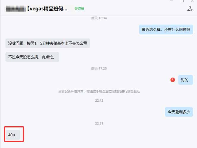 图片[1]-【黄金期货AI搬砖】AI操盘手技术Vegas交易技术+聪明软件， 黄金期货日赚50-1000U， 长期稳定-自媒小站网创副业站