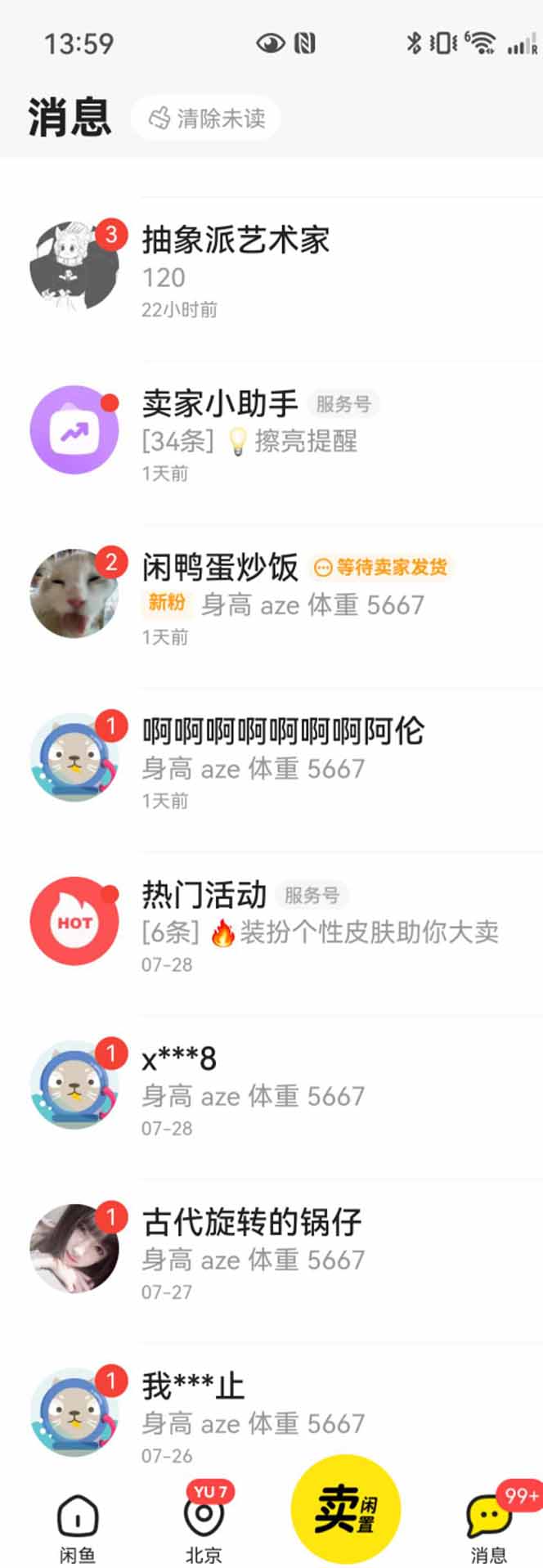 图片[2]-花重金学的闲鱼引流法，日引流300+创业粉，看完这节课瞬间不想上班了-自媒小站网创副业站