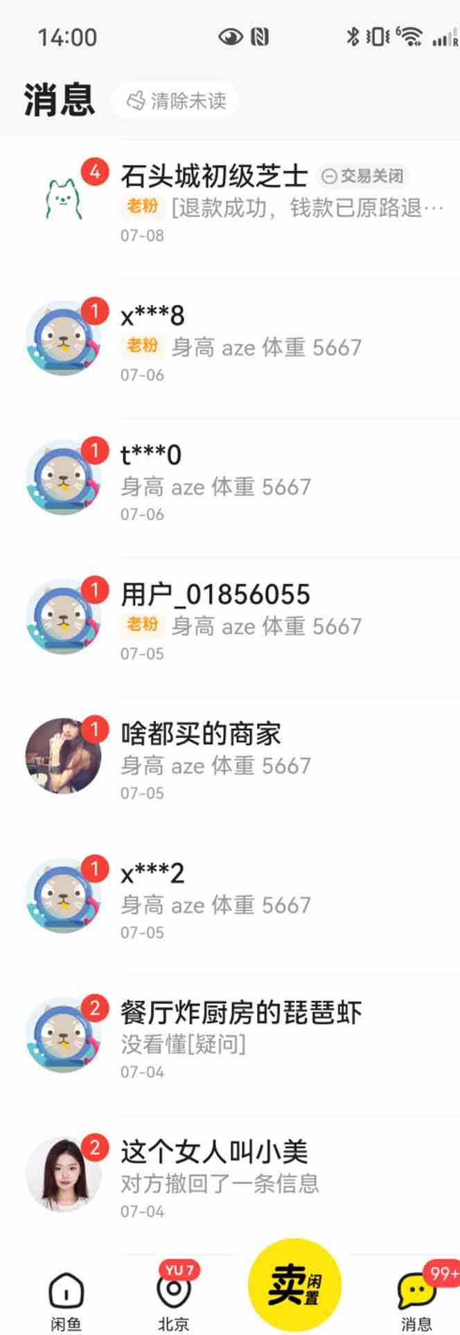 图片[1]-花重金学的闲鱼引流法，日引流300+创业粉，看完这节课瞬间不想上班了-自媒小站网创副业站