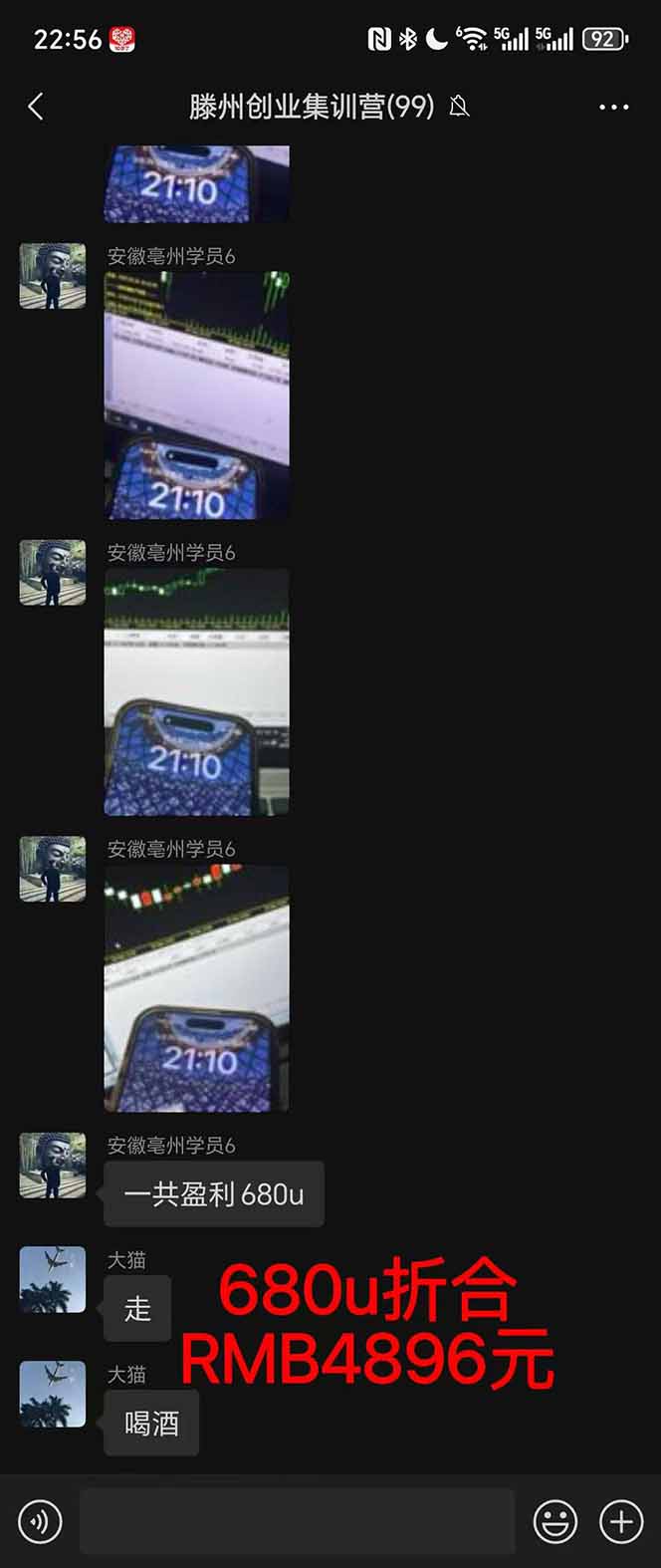 图片[3]-2025翻身上岸项目脚本干活，内部客户经理内部开号，单人日收益1000-300…-自媒小站网创副业站