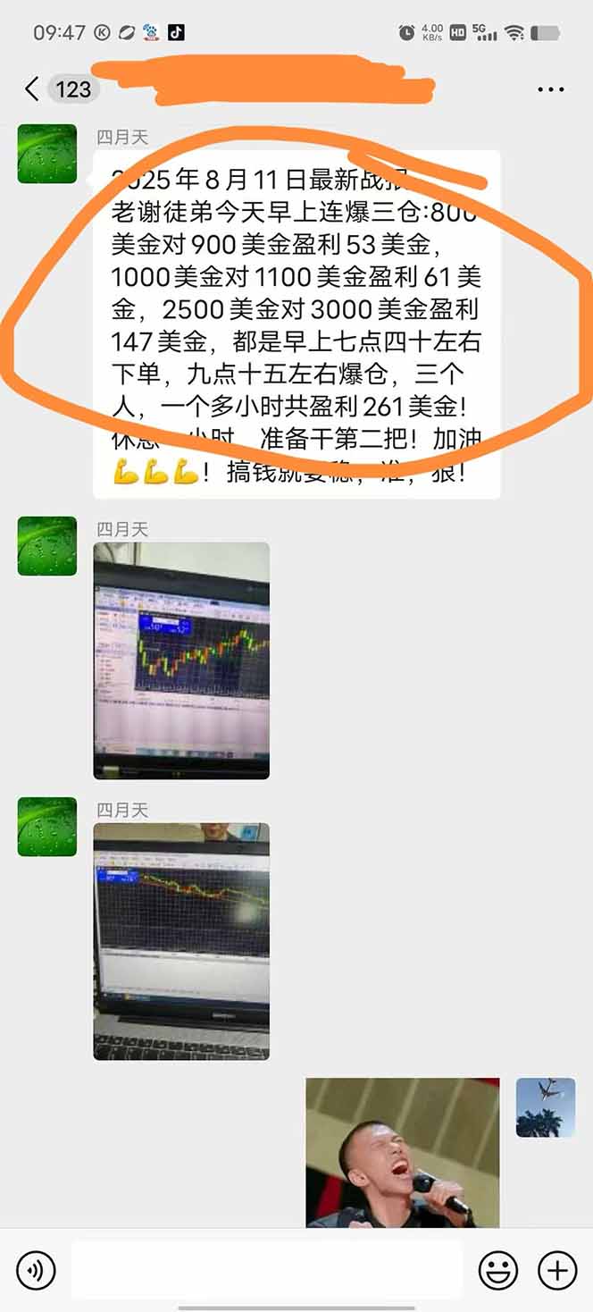 图片[1]-美金对冲创业项目，日收益1000-3000，小众暴力项目稳定运行8年-自媒小站网创副业站