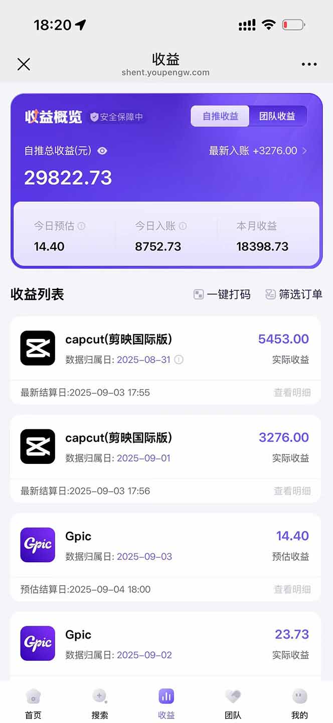 图片[1]-2025AI拉新风口项目，0粉0基础月入30000+新手小白轻松学会-自媒小站网创副业站