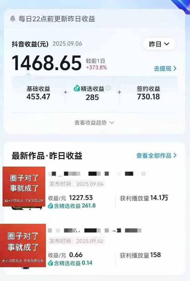 图片[1]-AI大案纪实短视频制作课，文案生成+剪辑教学+伙伴计划，单条收益7-10元-自媒小站网创副业站