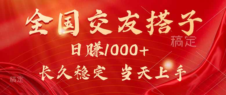 最新暴利项目，月入5w+，自己做老板-自媒小站网创副业站