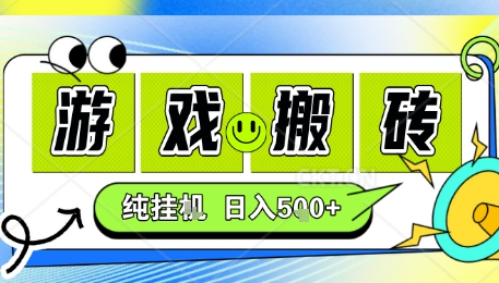 新手当天上手，CSGO游戏挂G，不需要你真玩游戏，一天5张+项目副业网创兼职【揭秘】-自媒小站网创副业站